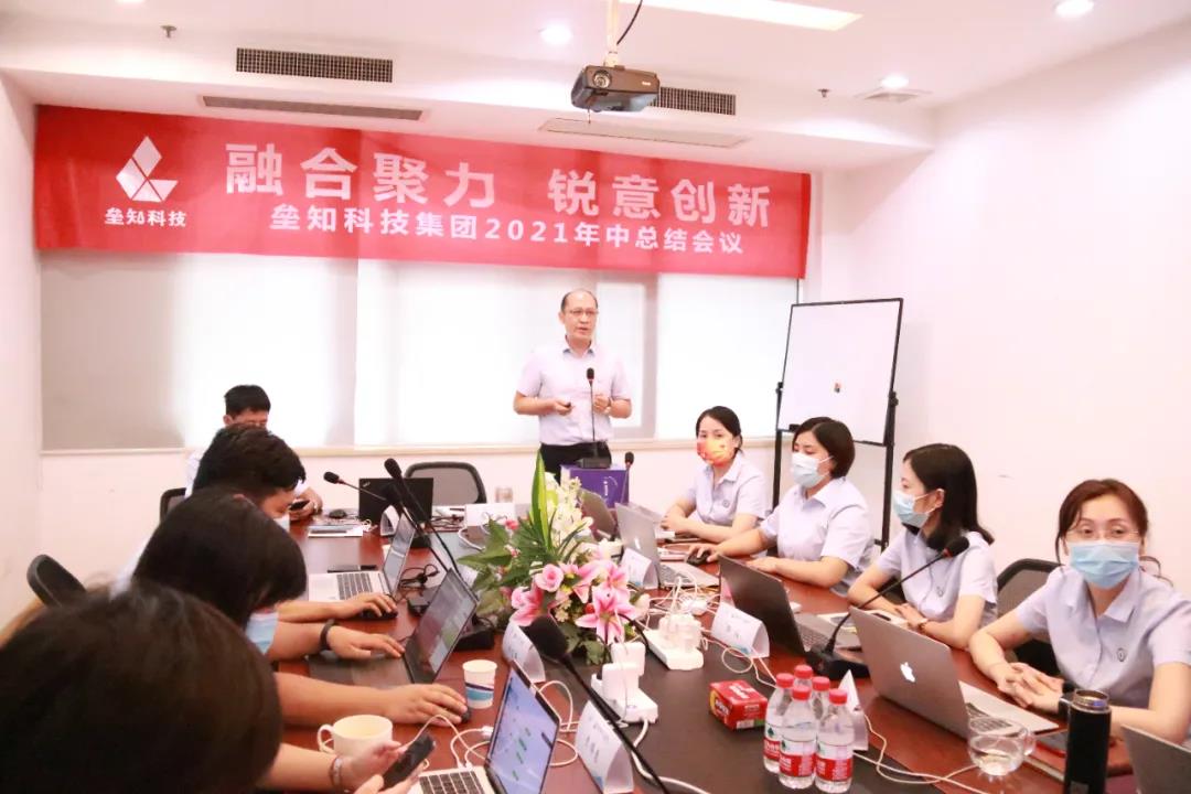 尊龙时凯·(中国)人生就是搏!