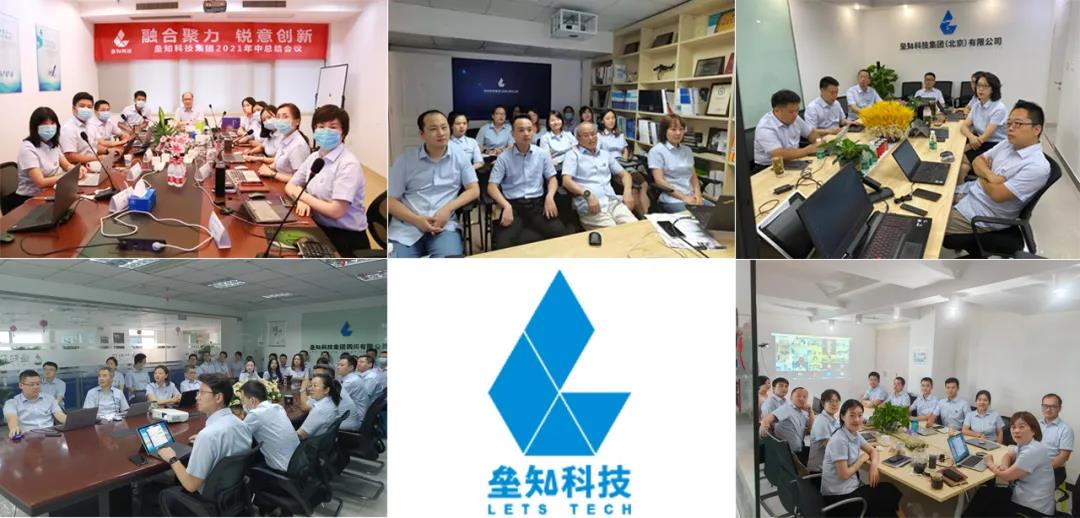 尊龙时凯·(中国)人生就是搏!