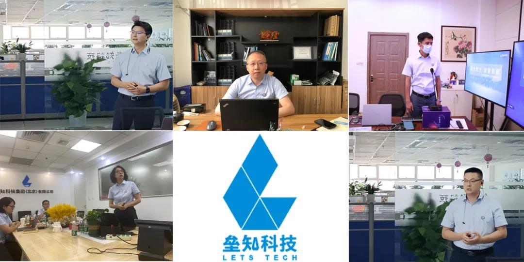 尊龙时凯·(中国)人生就是搏!